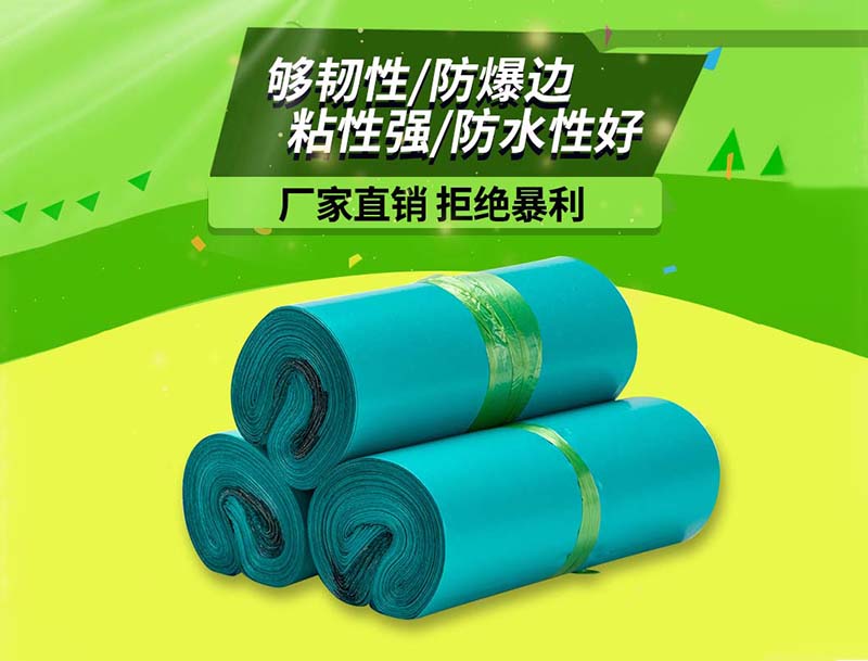 海口绿色快递袋-04